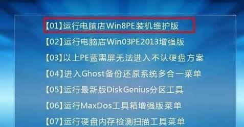 一键装机详细教程？如何快速完成电脑安装？  第2张