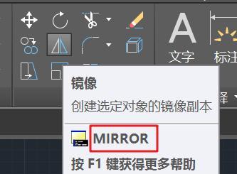 CAD初学者必知：20个基本命令是什么？如何有效使用？  第3张