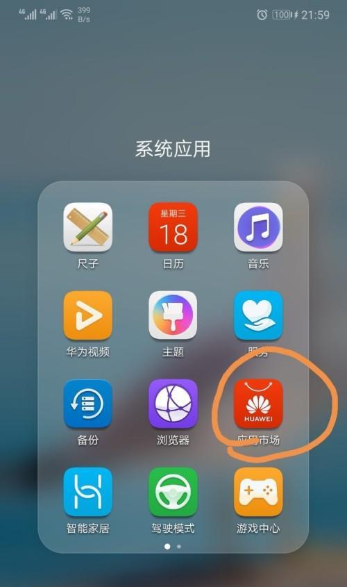 排名第一的手机清理软件是什么？如何解决手机卡顿问题？  第2张