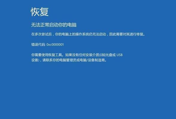 电脑开机转圈卡死怎么办？有哪些有效的修复方法？  第3张