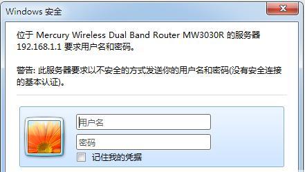 如何设置melogincn手机路由器的密码？遇到问题怎么办？  第2张