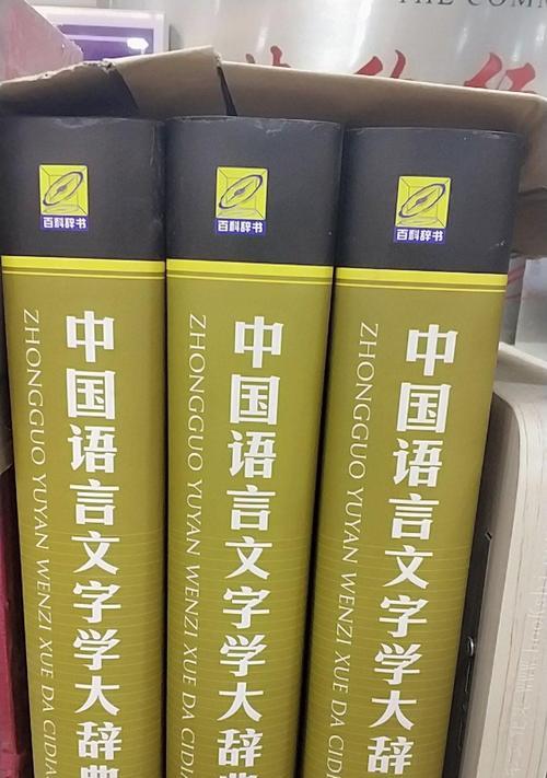 文字提取功能怎么用？常见问题有哪些解决方法？  第3张