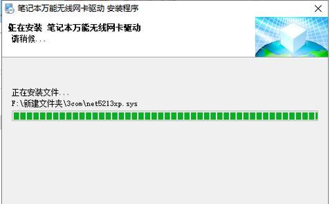 免驱动无线网卡如何安装？安装过程中常见问题有哪些？  第2张