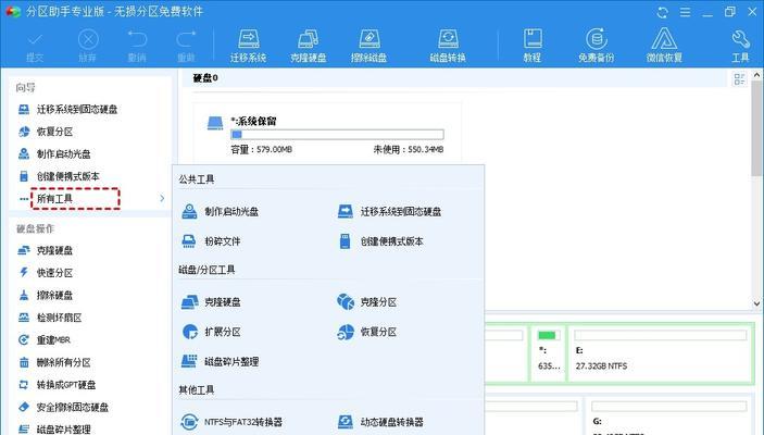 电脑c盘空间不足怎么办？有效清理方法有哪些？  第2张