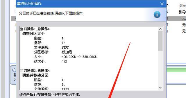 电脑c盘空间不足怎么办？有效清理方法有哪些？  第3张