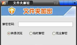 哪些u盘防复制防拷贝软件值得推荐？如何选择合适的软件？  第3张