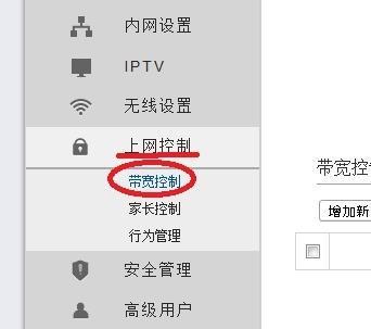 如何通过更改wifi设置来提高网速？有哪些有效秘籍？  第1张