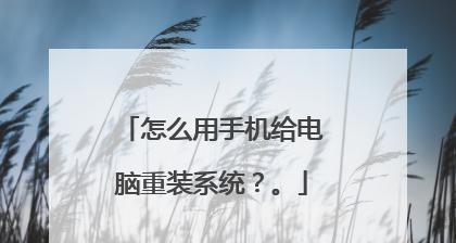 新手如何重装系统win7教程？遇到问题怎么办？  第3张