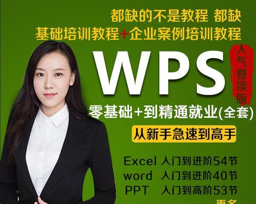 手机办公word软件推荐？哪款适合高效文档处理？  第3张