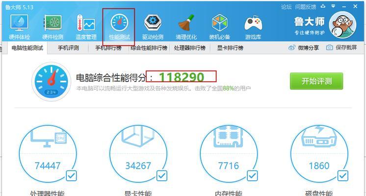 如何查看电脑详细配置参数？遇到问题怎么解决？  第3张