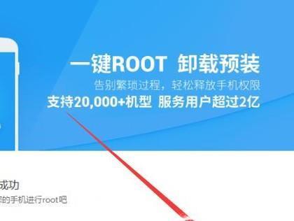 如何设置华为手机的root权限？root后常见问题有哪些？  第2张