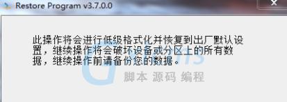 如何解除磁盘被写保护？常见问题及解决方法是什么？  第2张