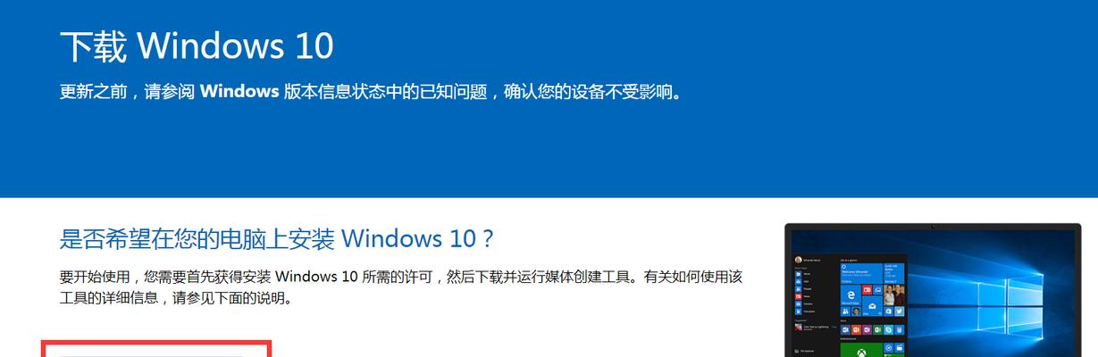 如何永久激活win10系统？掌握这些小技巧轻松搞定！  第1张