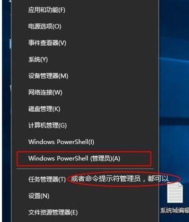 如何永久激活win10系统？掌握这些小技巧轻松搞定！  第2张