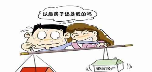 婚前财产的认定方法是什么？如何确保婚前财产的合法性？  第2张