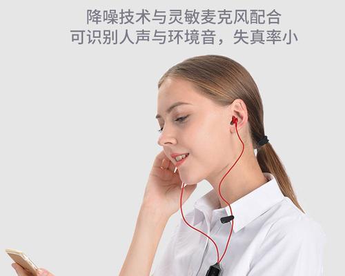 蓝牙耳机如何在微信中设置语音通话？操作步骤是什么？  第1张