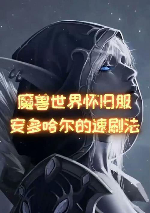 魔兽世界怀旧服头像设置如何打开？有哪些步骤？  第2张