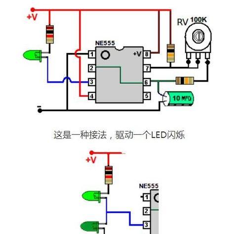 闪光灯电路图原理是什么？  第3张