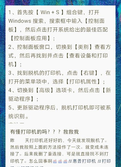 一体机滴一声后反复重启怎么办？重启问题的解决步骤是什么？  第1张