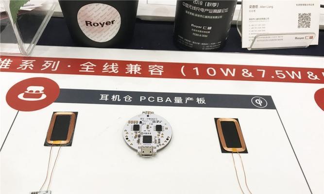 海南智能手表pcba专卖店在哪里？如何挑选合适的PCBA？  第1张