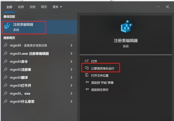 如何禁用win10系统的自动更新功能？  第1张