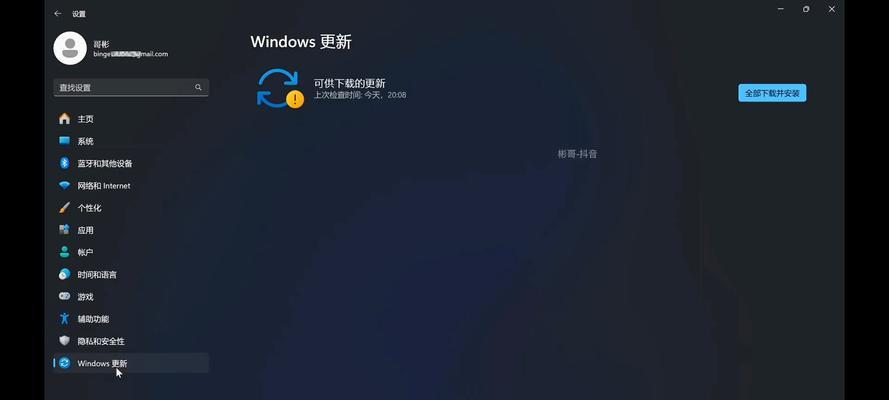 如何禁用win10系统的自动更新功能？  第2张