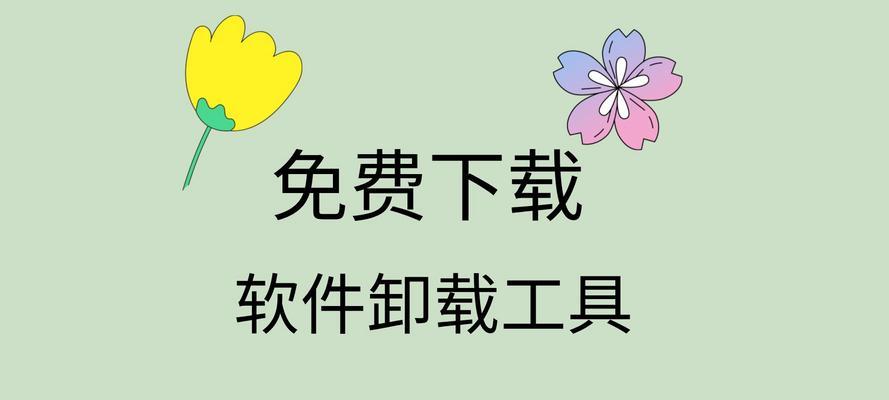 苹果笔记本如何卸载软件记录？如何清除苹果笔记本的卸载记录？  第3张