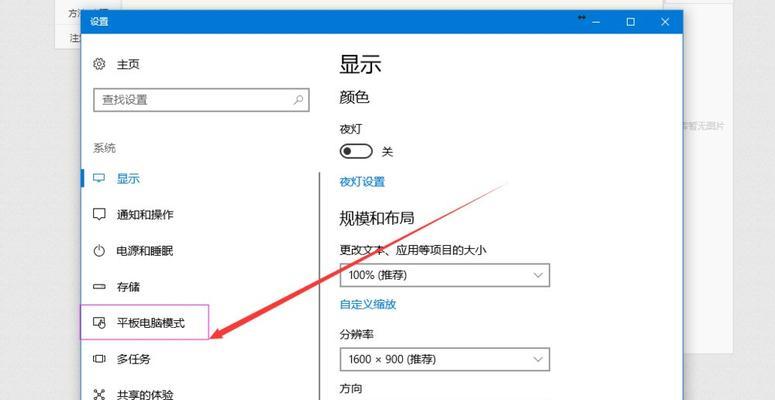 win10系统自带密码是什么？如何更改或找回？  第1张