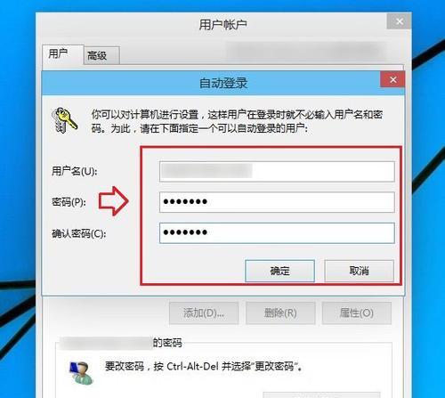 win10系统自带密码是什么？如何更改或找回？  第2张