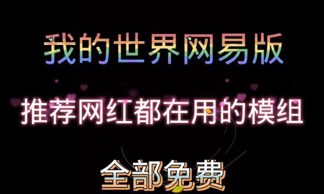 《我的世界》生存模式如何添加模组变村民？有哪些模组推荐？  第3张