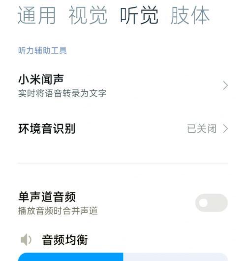 手机连接蓝牙耳机失败原因是什么？如何解决？  第1张