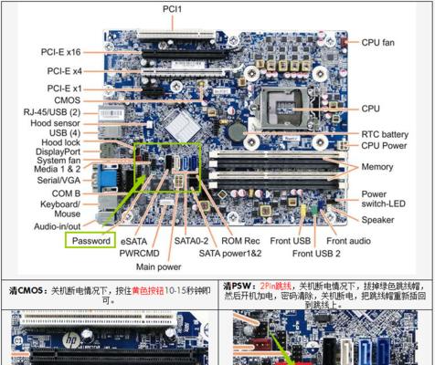 惠普电脑正确关机步骤是什么？  第2张