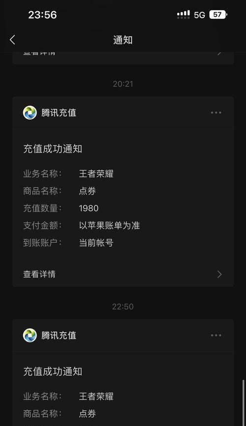 柯南联动皮肤保底次数是多少？  第1张