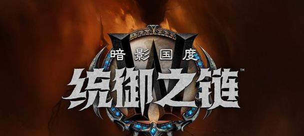 魔兽世界公会阶段名称如何修改？  第1张