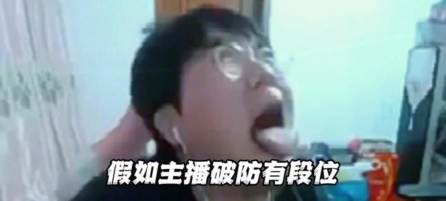 英雄联盟中哪个表情最能表达破防？如何使用？  第3张